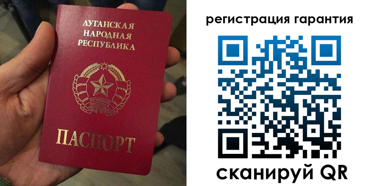 временная регистрация госуслуги в Апшеронске