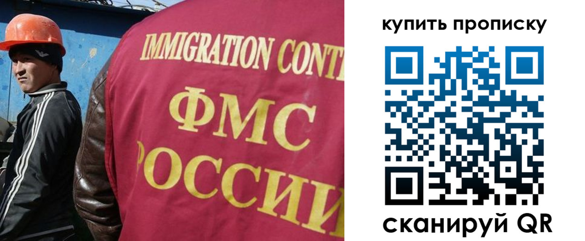прописка от собственника в Апшеронске