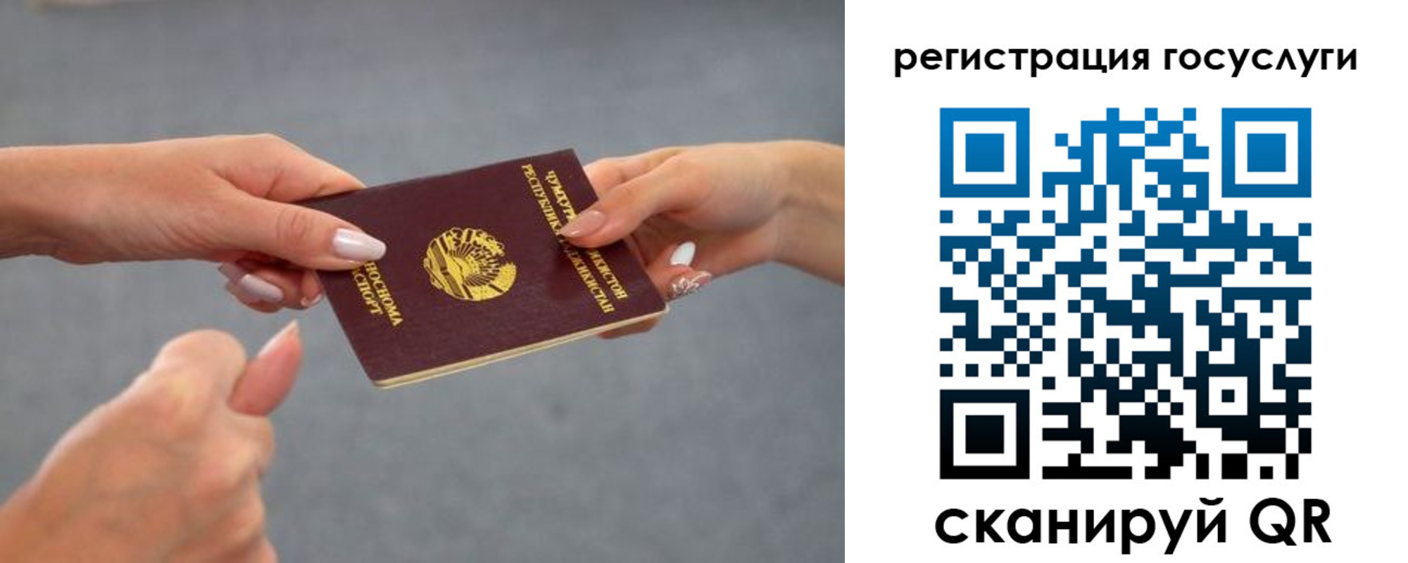временная регистрация госуслуги в Апшеронске