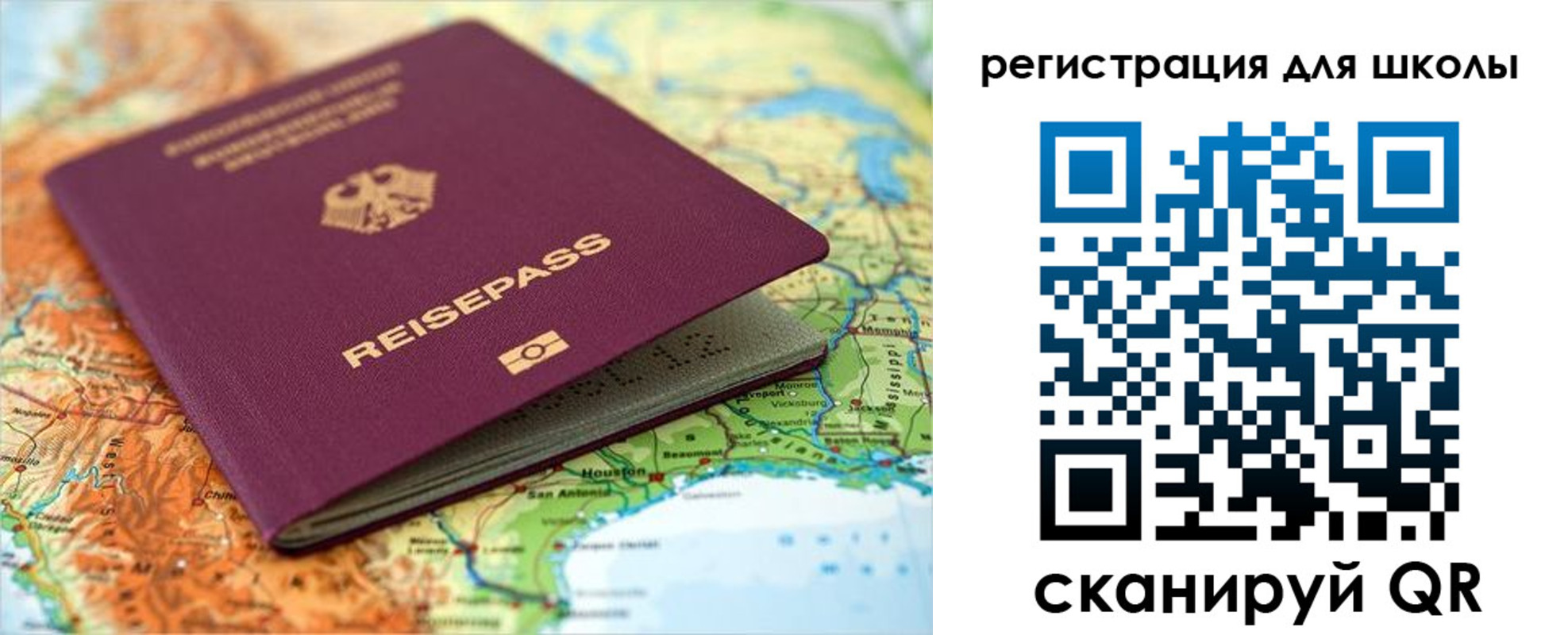 прописка ребенка в Апшеронске