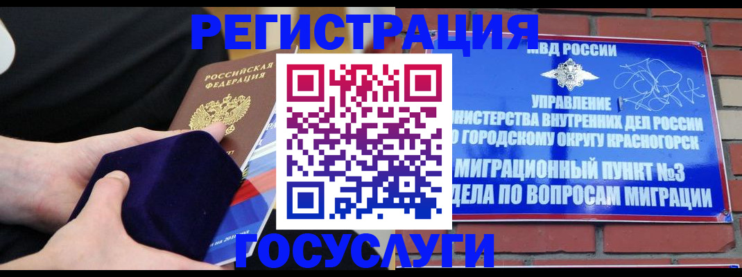 прописка в квартире в Апшеронске