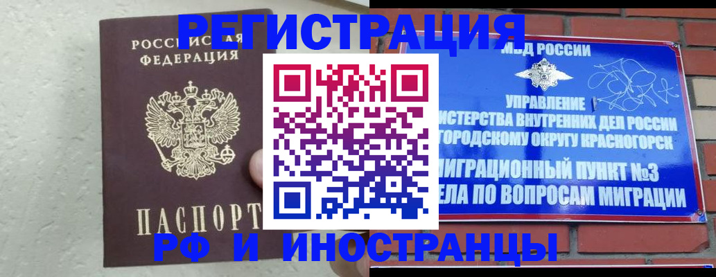 пропишу в квартире в Апшеронске