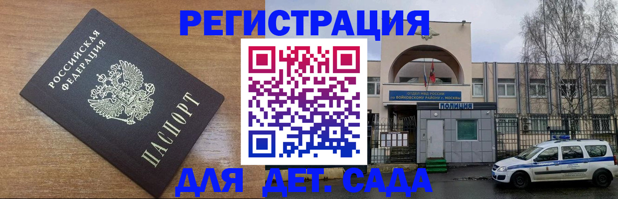 пропишу в квартире в Апшеронске