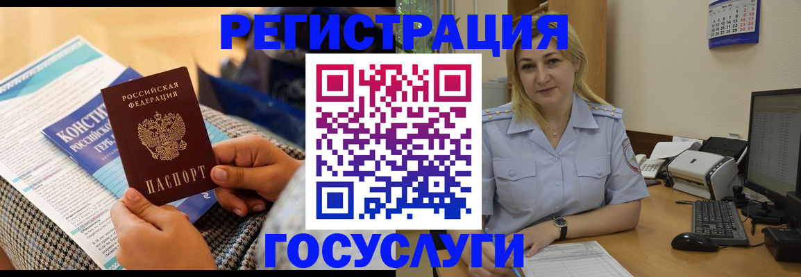 прописка поиск в Апшеронске